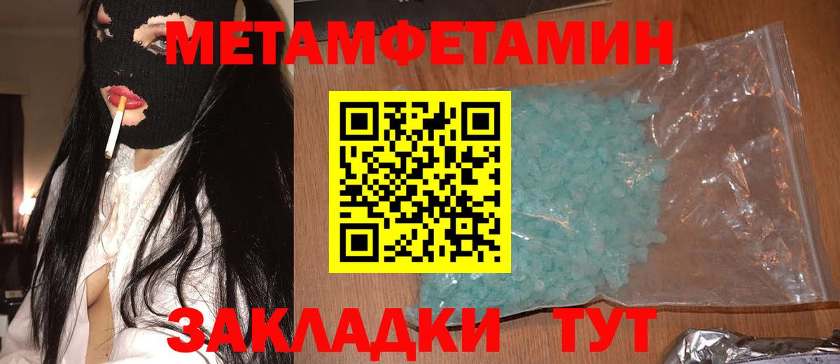 АМФЕТАМИН VHQ Нефтеюганск