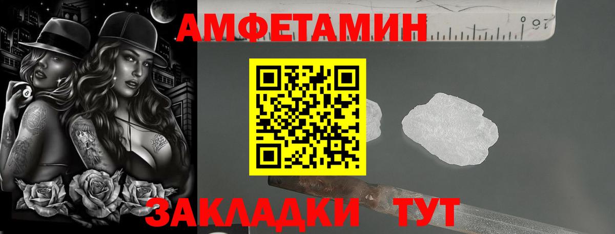 гидра онион  Вход с VPN  Amphetamine  нарко площадка формула  АМФ Premium  Нефтеюганск 