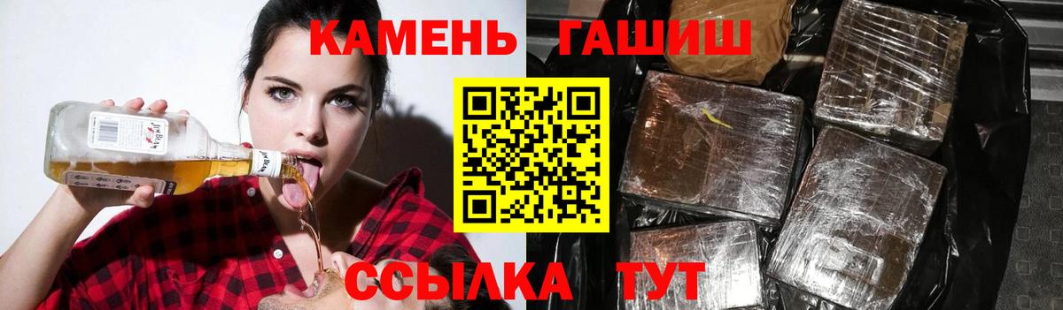 ГАШ ice o lator  Вход с VPN  Нефтеюганск  ГАШИШ убойный 