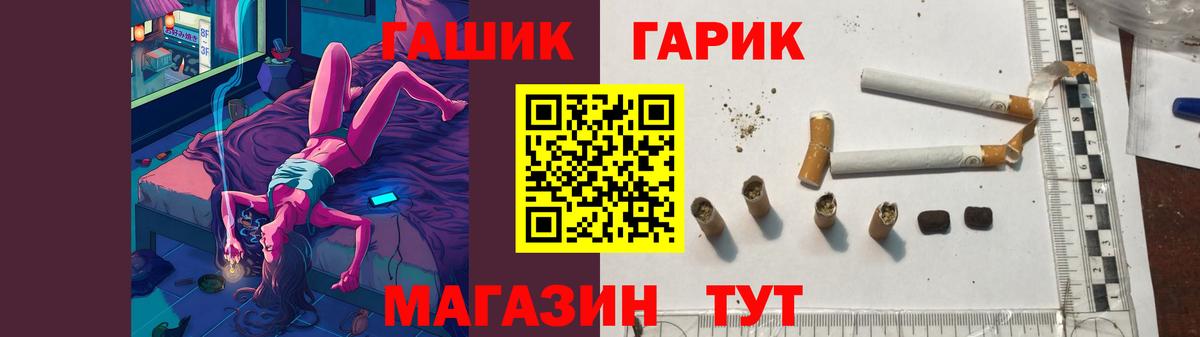 ГАШ AMNESIA HAZE Нефтеюганск
