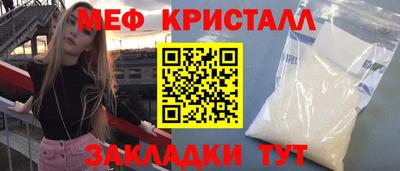 кокаин VHQ Будённовск