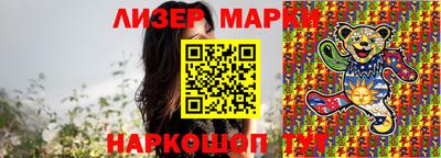 марки lsd Бузулук