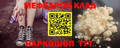 кокаин VHQ Будённовск