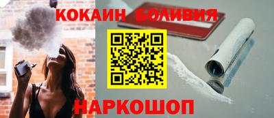 кокаин VHQ Будённовск