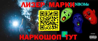 кокаин VHQ Будённовск