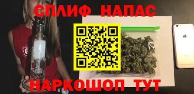 кокаин VHQ Будённовск