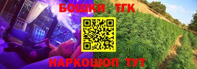 марки lsd Бузулук