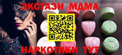 кокаин VHQ Будённовск