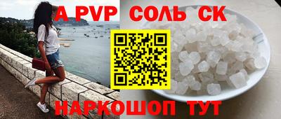 кокаин VHQ Будённовск