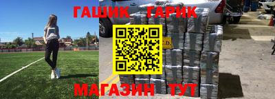 альфа пвп Бугуруслан