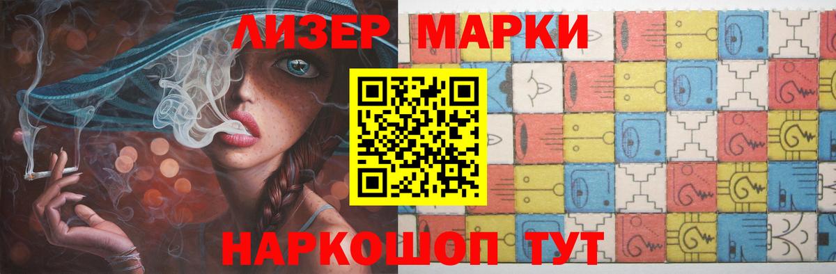 Лсд 25 экстази кислота  Вход с VPN  kraken   Нефтеюганск 