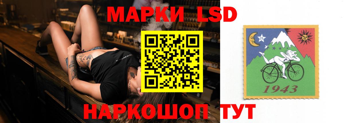 Лсд 25 экстази кислота Нефтеюганск