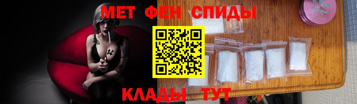 Первитин Декстрометамфетамин 99.9% Нефтеюганск