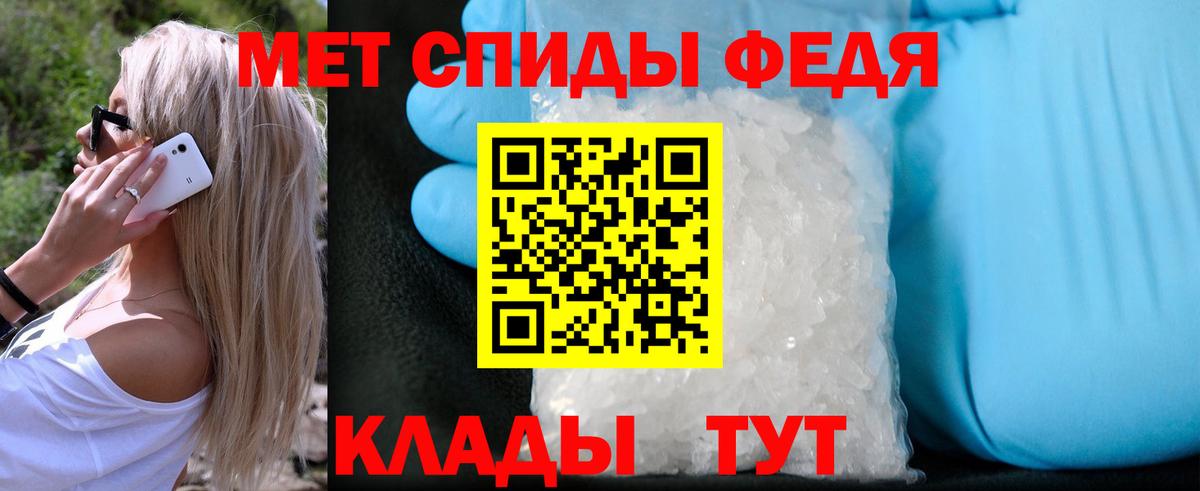 Первитин винт  Первитин винт  Нефтеюганск  Первитин  Вход с VPN 