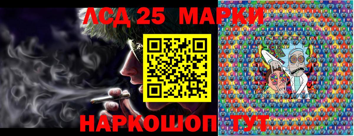 Нефтеюганск  Марки NBOMe 1,5мг  Вход с VPN 