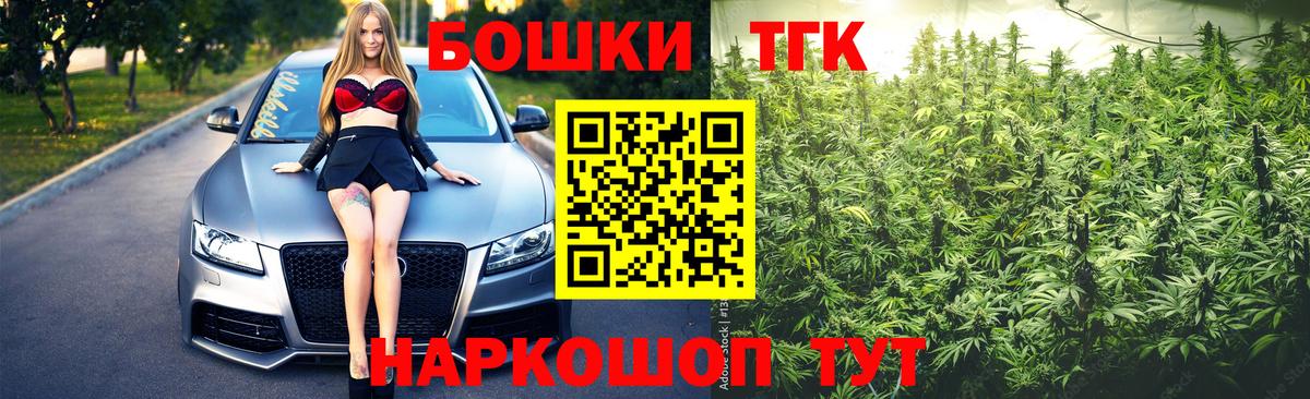 Шишки марихуана сатива Нефтеюганск