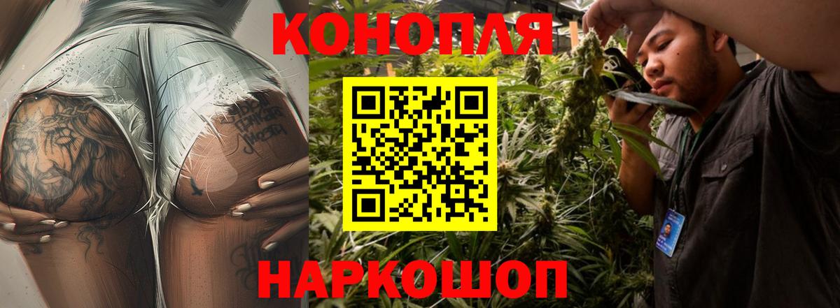 Нефтеюганск  Канабис индика  Шишки марихуана конопля  Вход с VPN  Бошки Шишки SATIVA & INDICA 